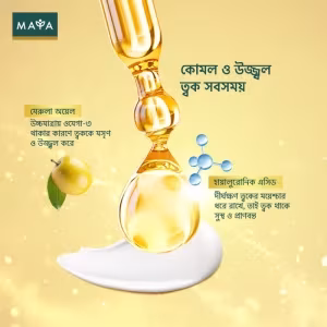 MAYA Marula Moisturizing & Glowing Cream 50ml - 4