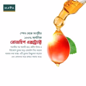 MAYA Rosehip Oil & Acne Control Gel Cream 50 ml - 6