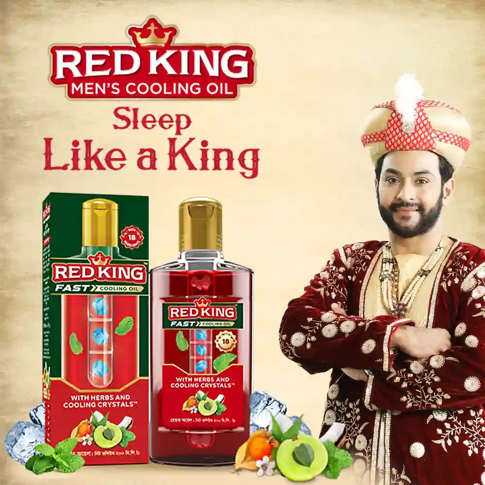 Red King Men's Cooling Oil  -200ml - 5